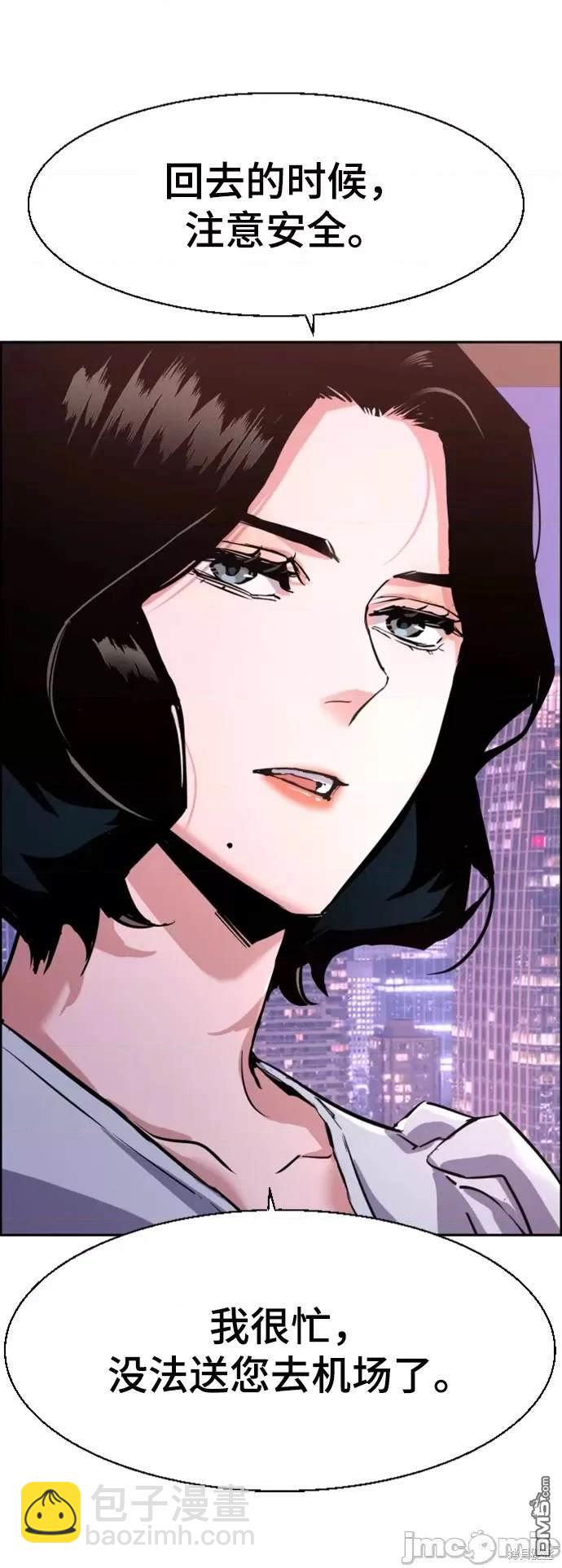 第105话80