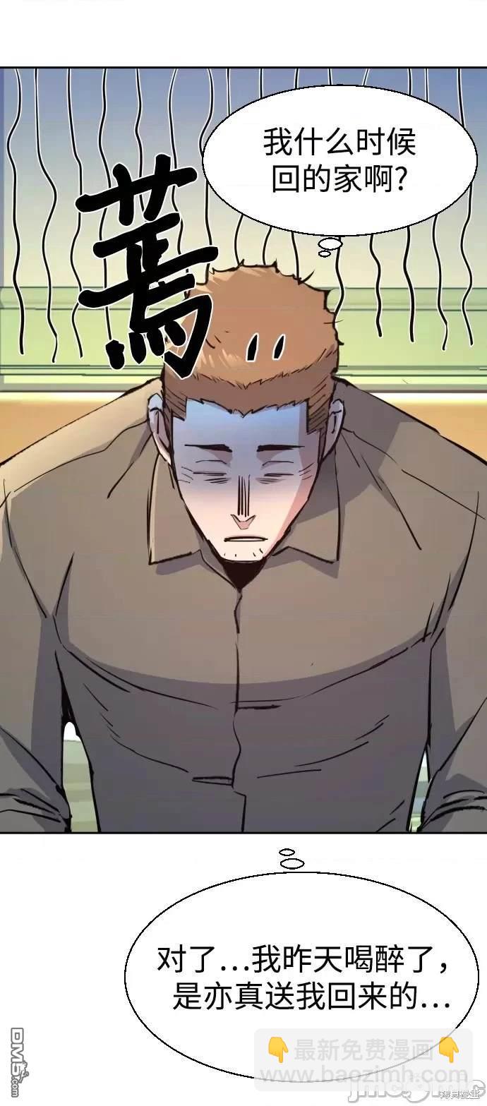 第105话82