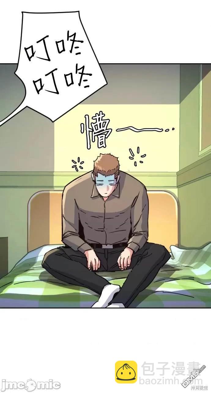 第105话83