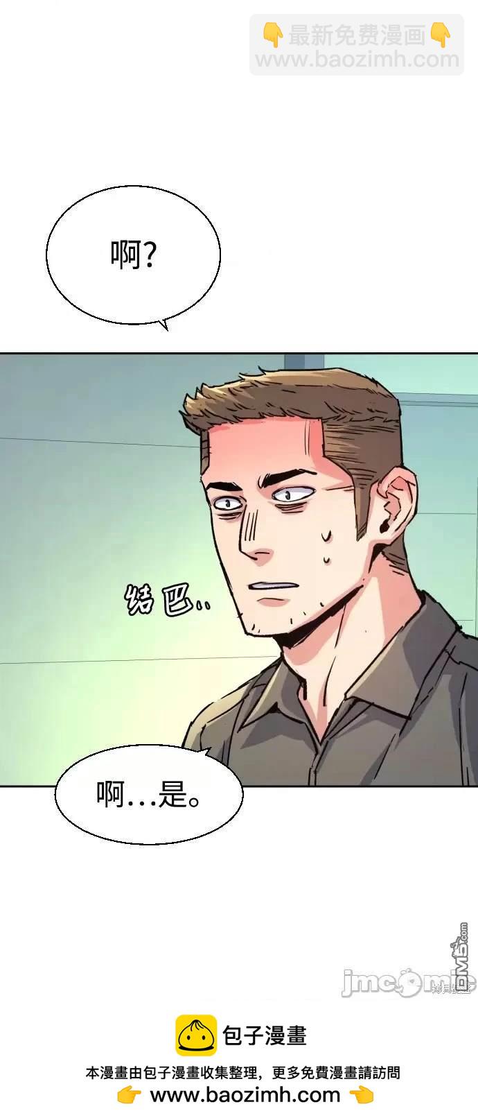 第105话87