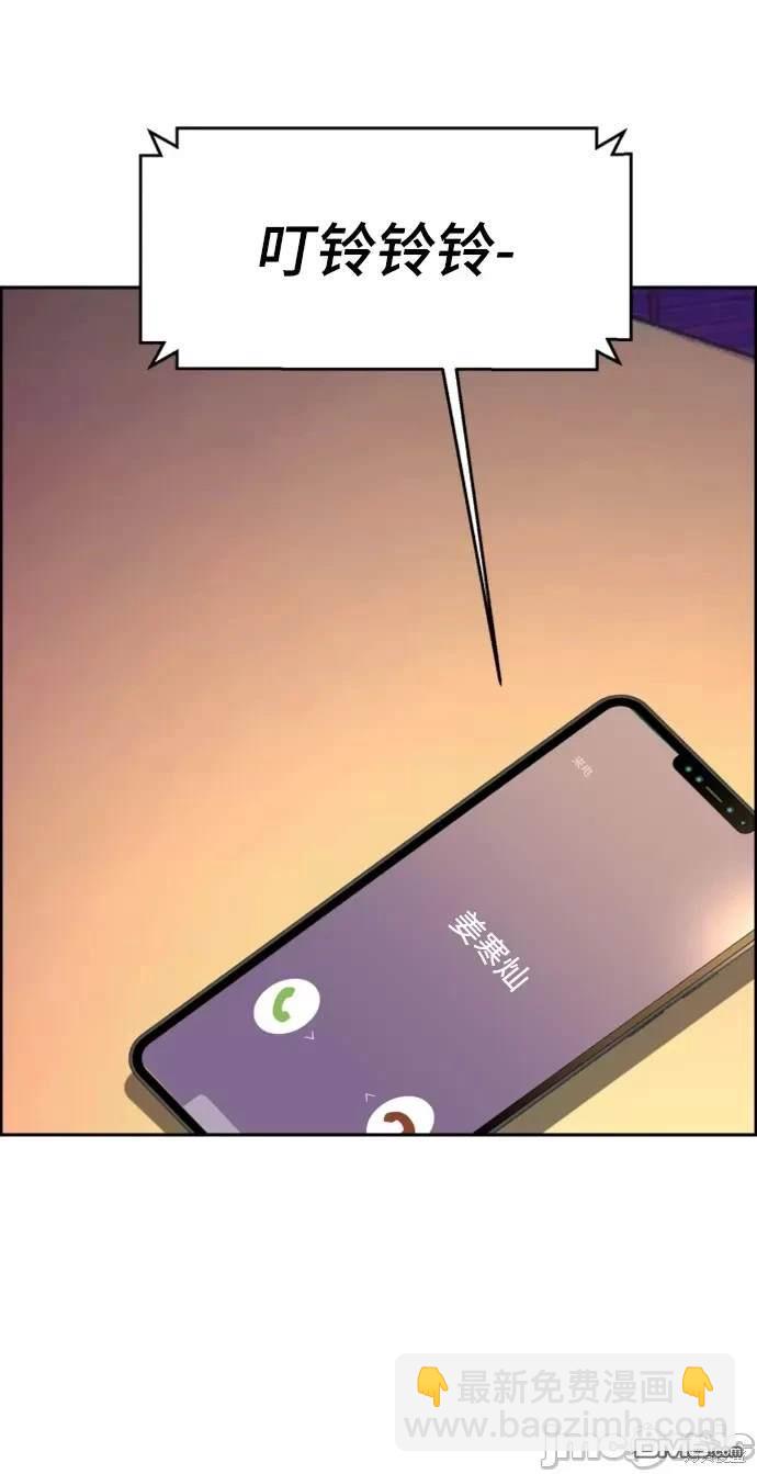 第105话9
