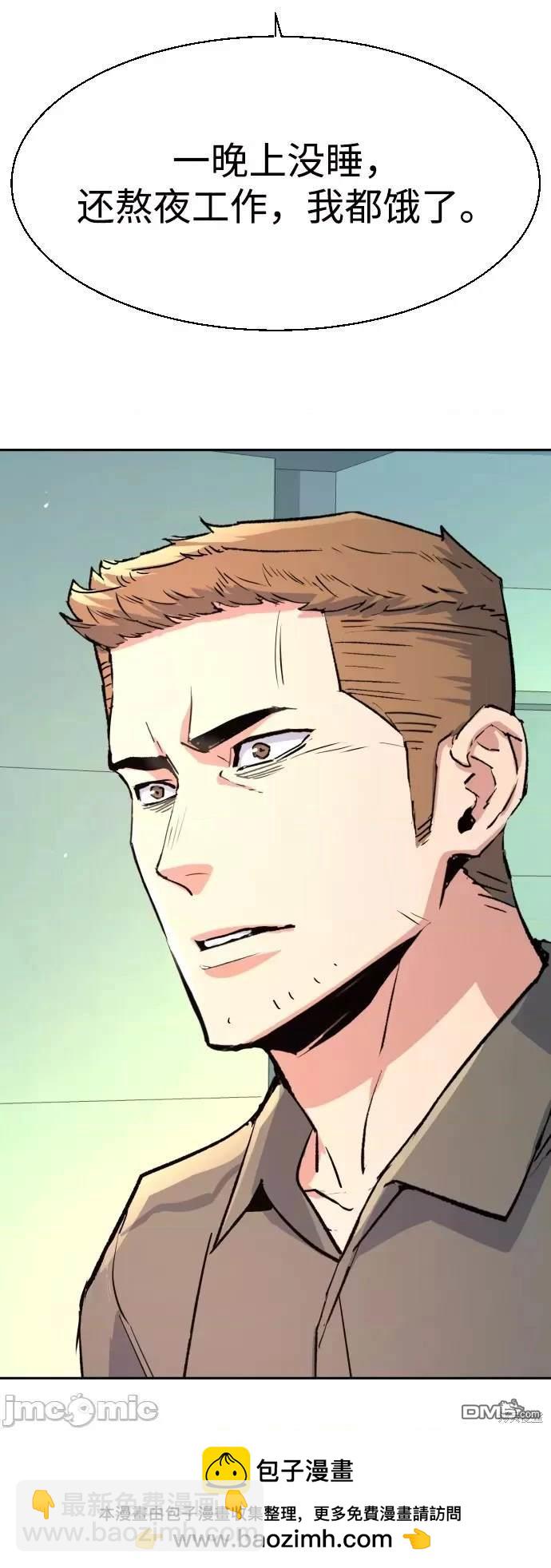 第105话90