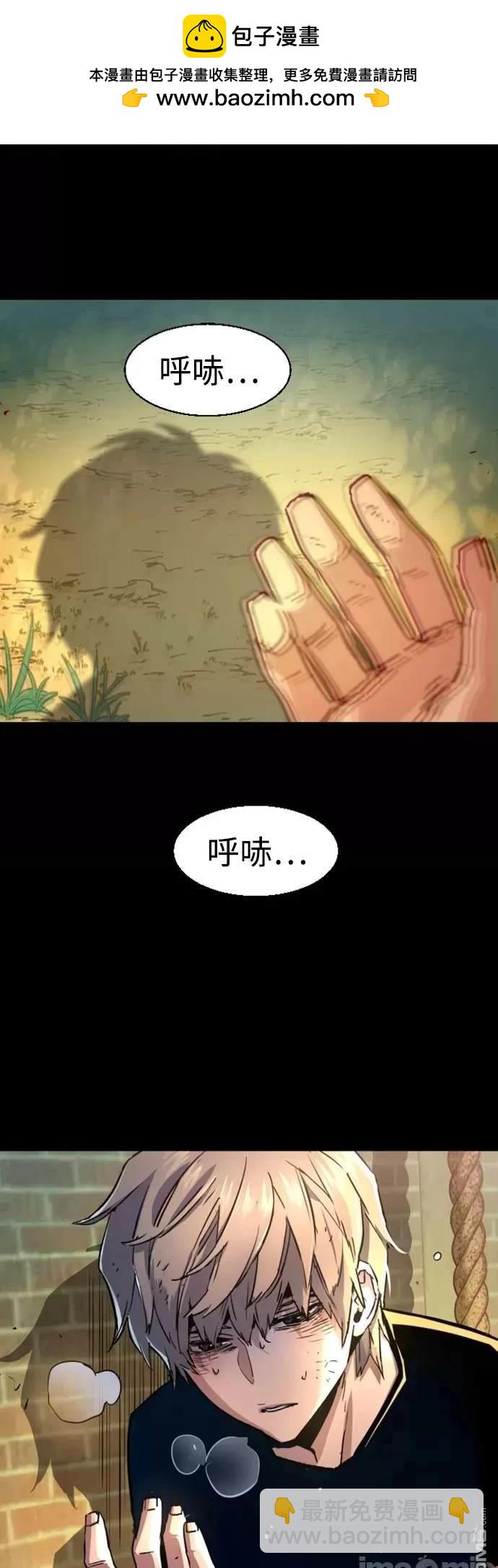 第106话1
