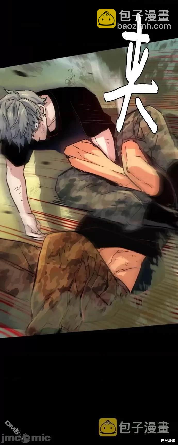 第106话12