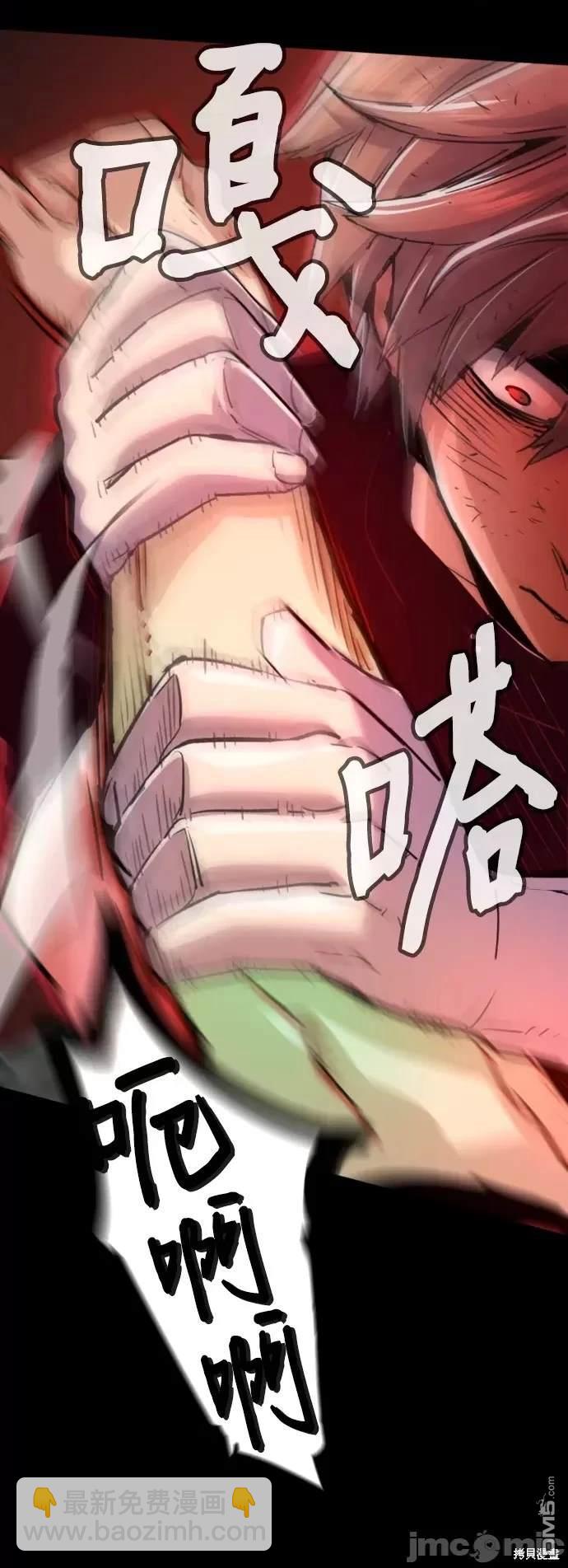 第106话13