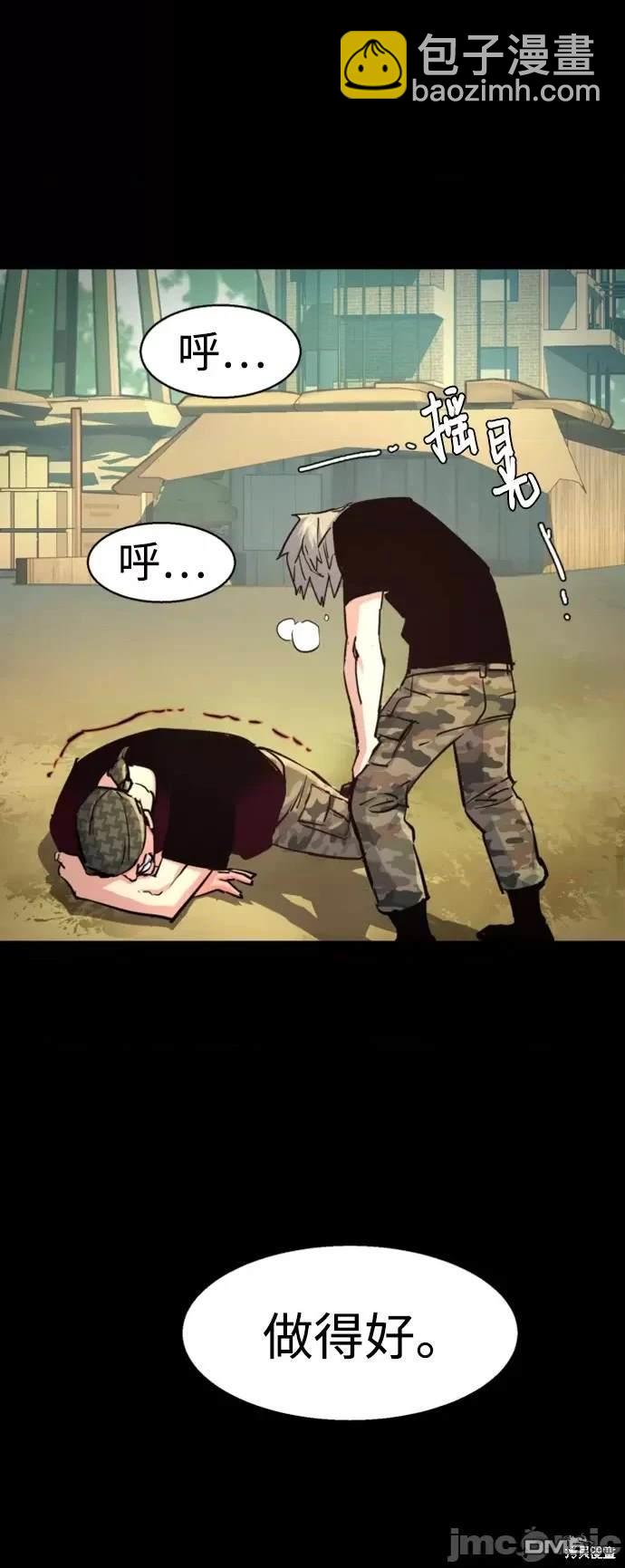 第106话14