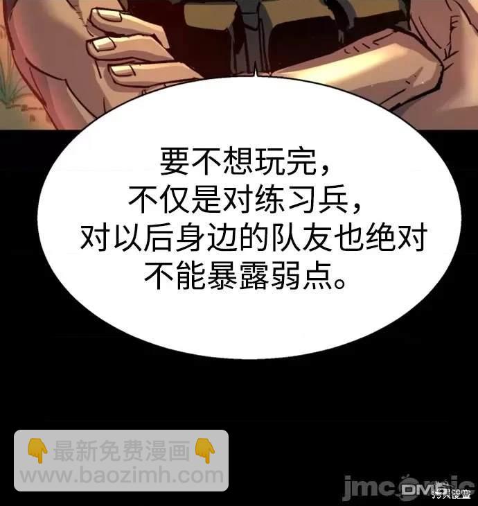 第106话16