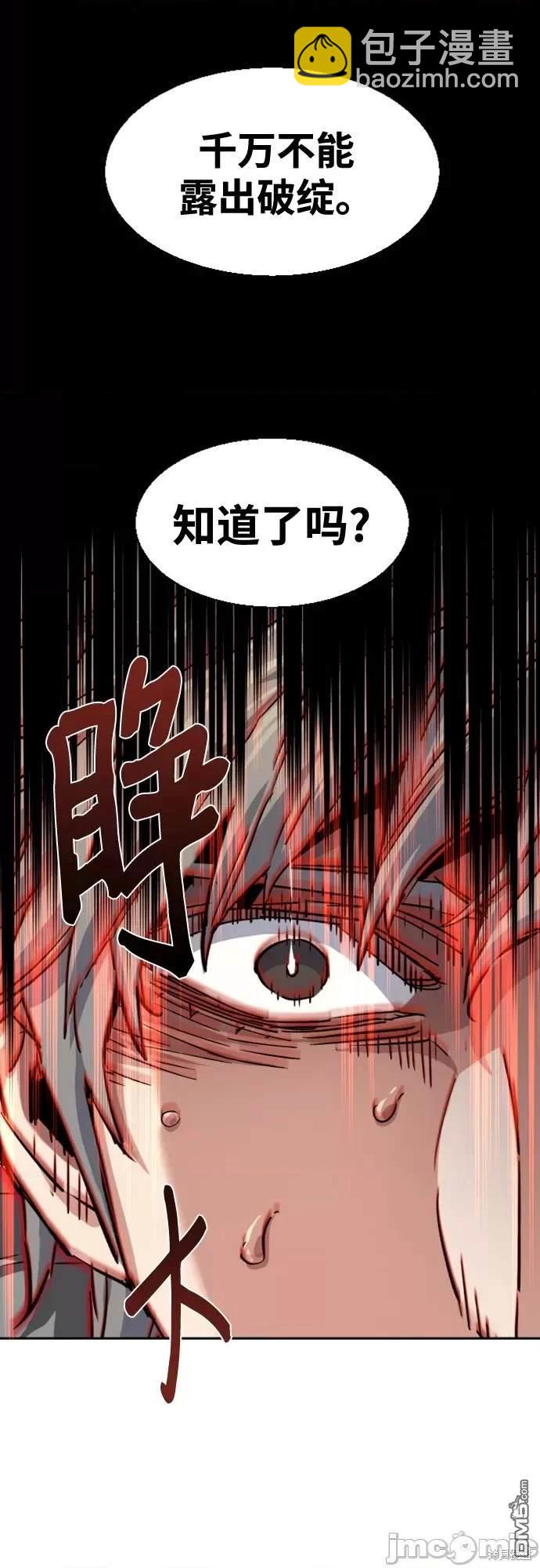 第106话17