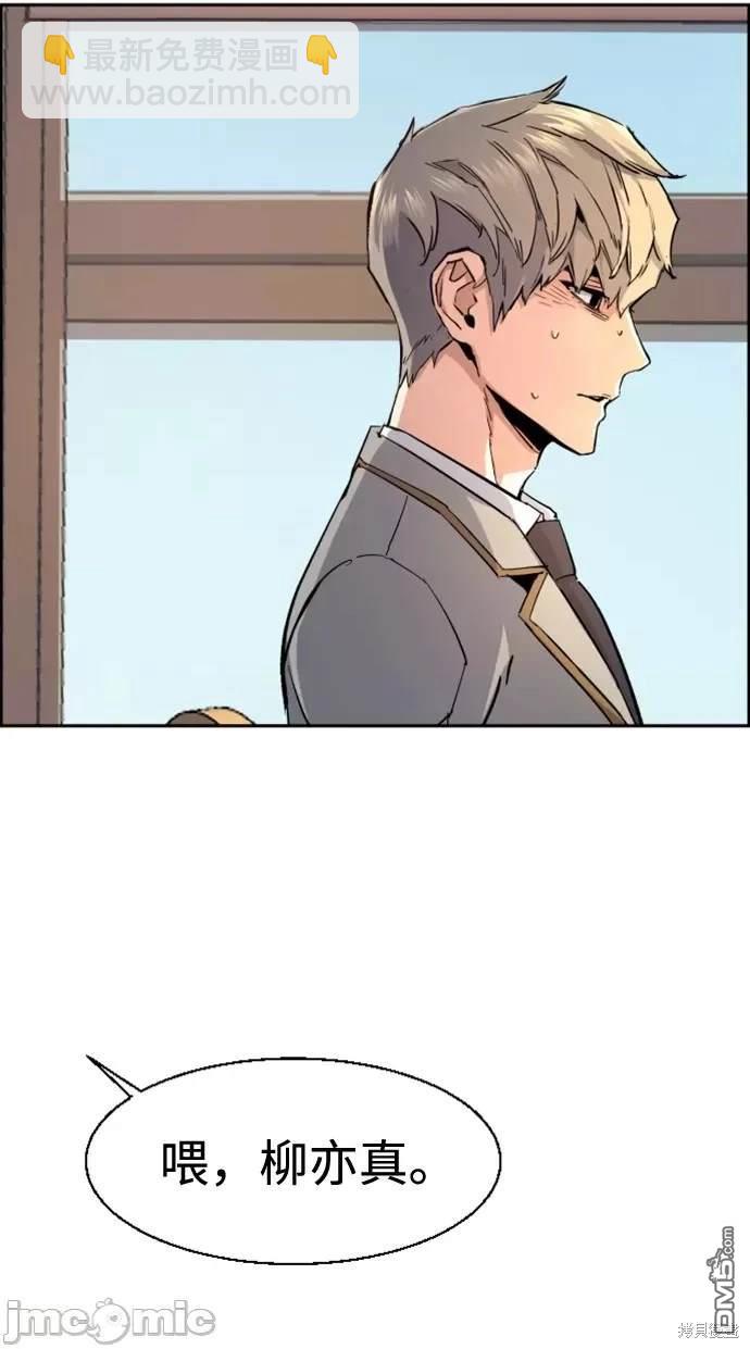 第106话26