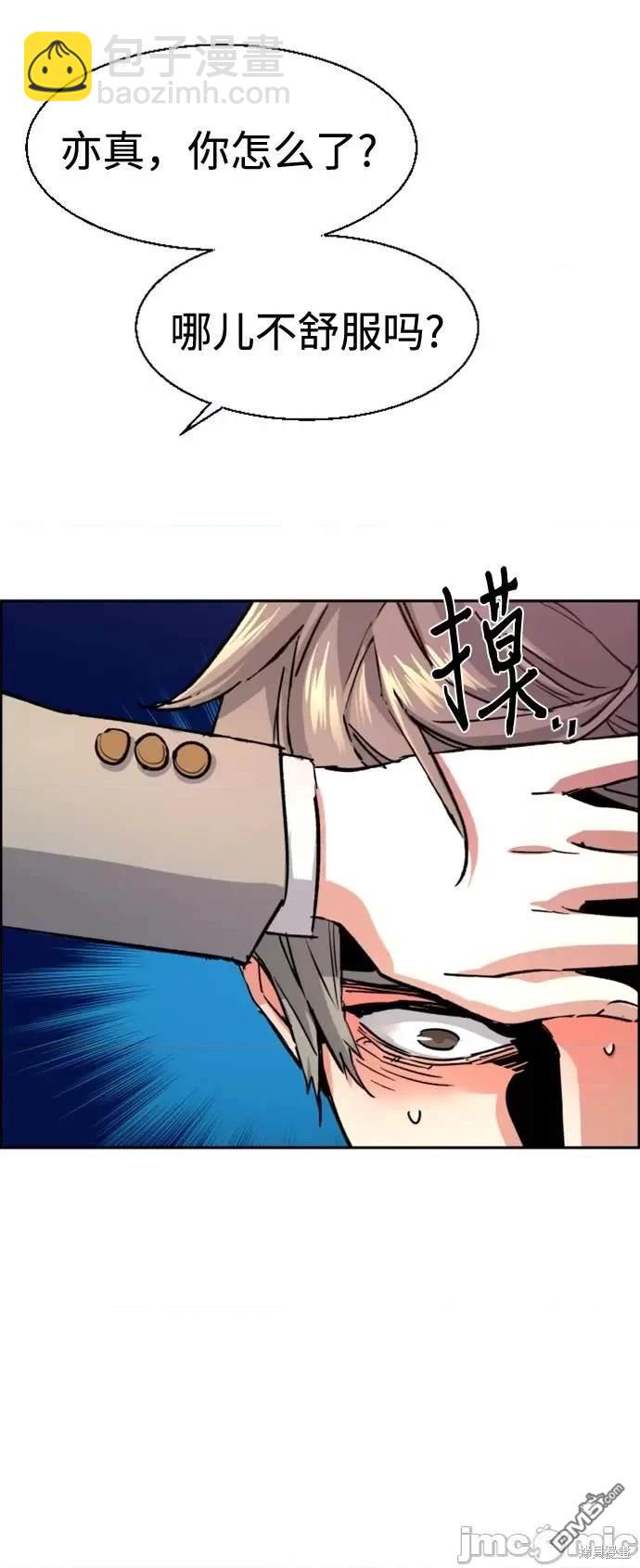 第106话29