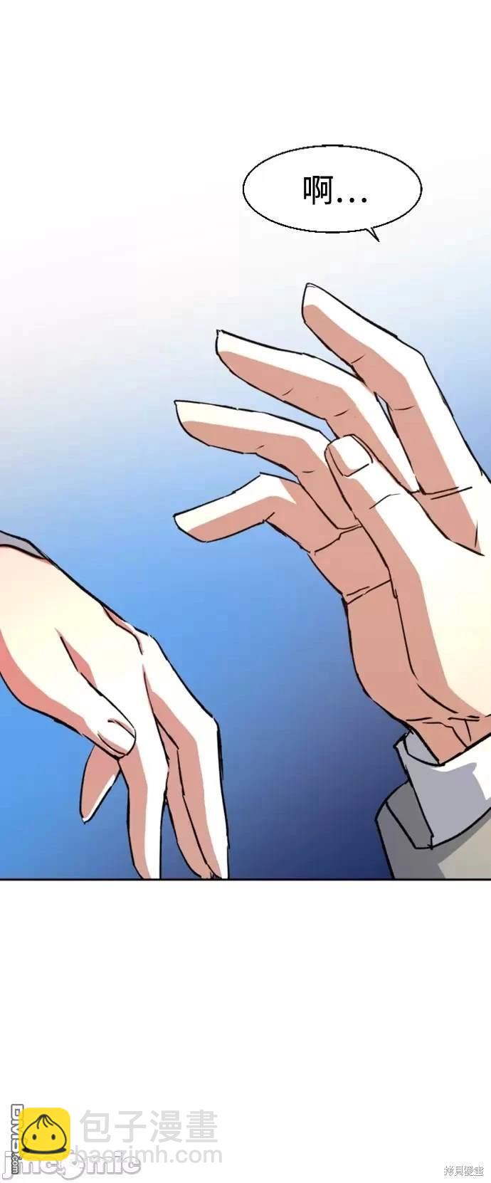 第106话33