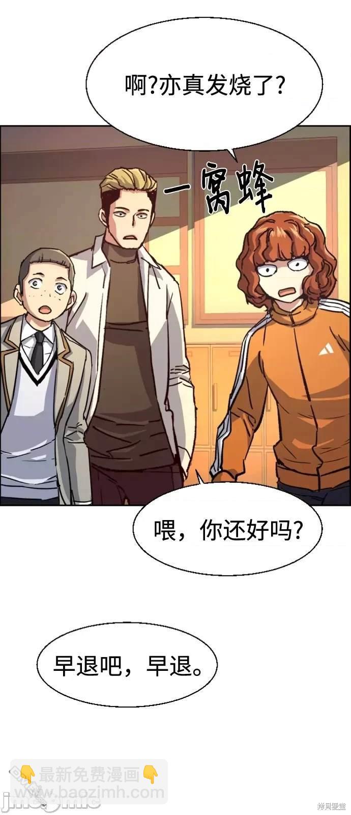 第106话35