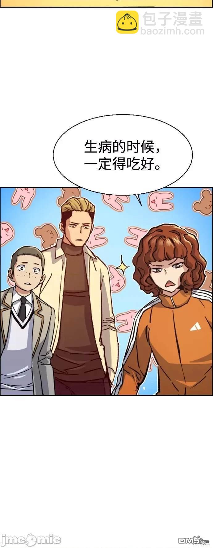 第106话38