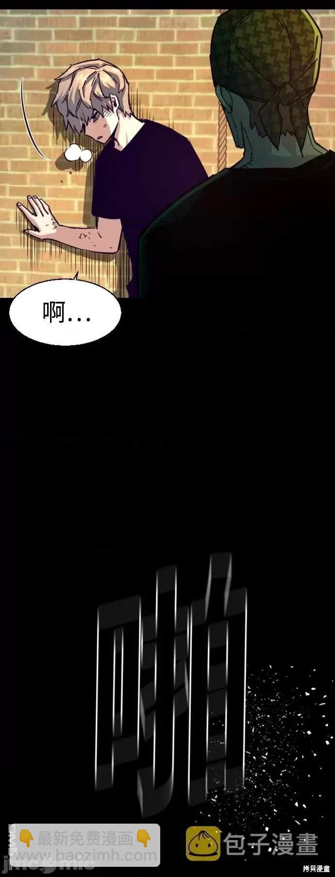 第106话4