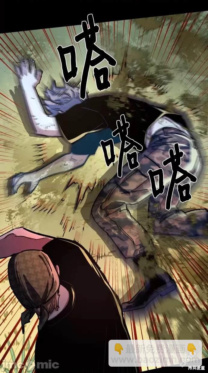 第106话5