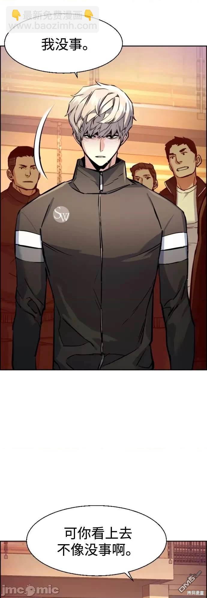 第106话50