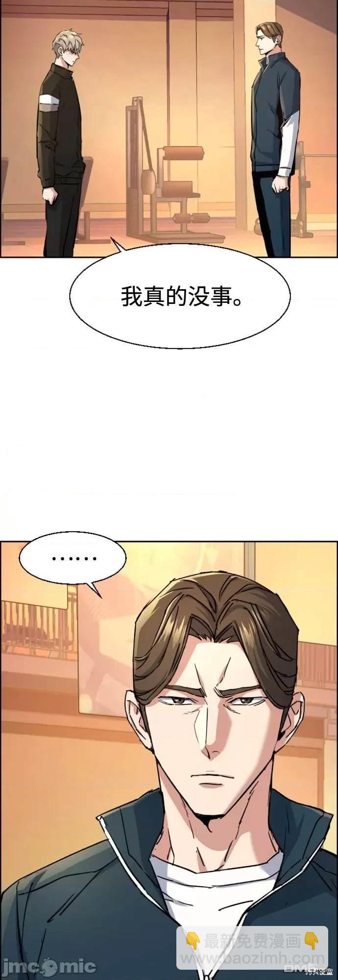 第106话51