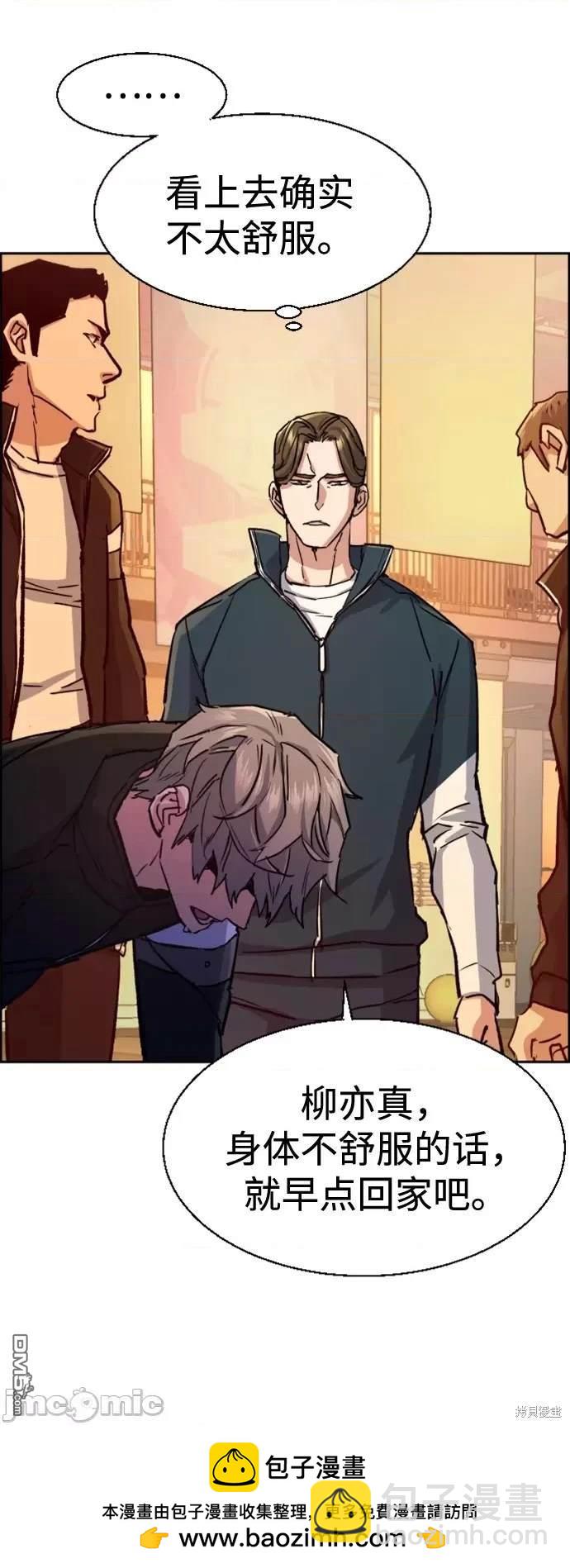 第106话53