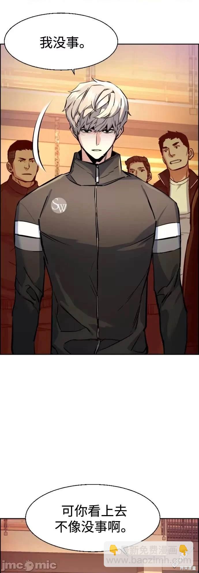 第106话54