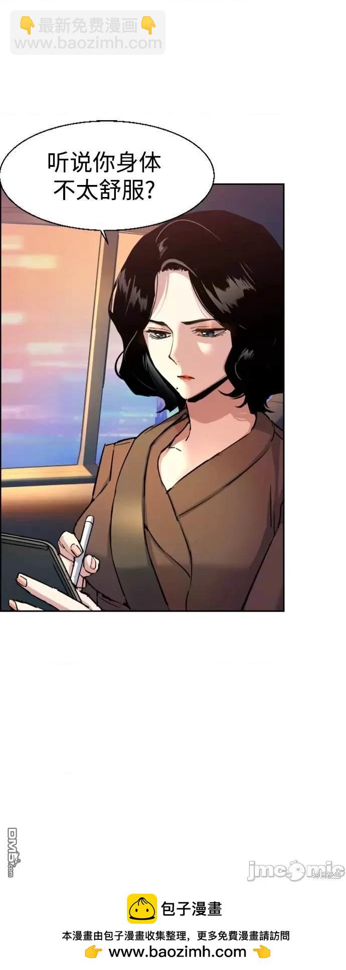第106话58