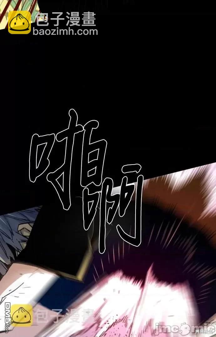 第106话6