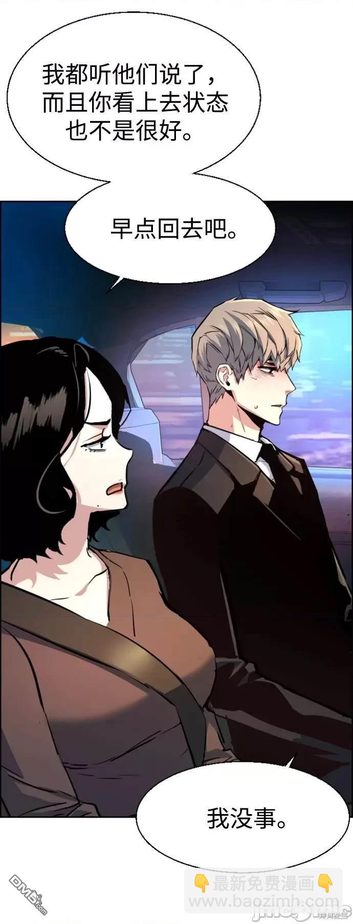 第106话60