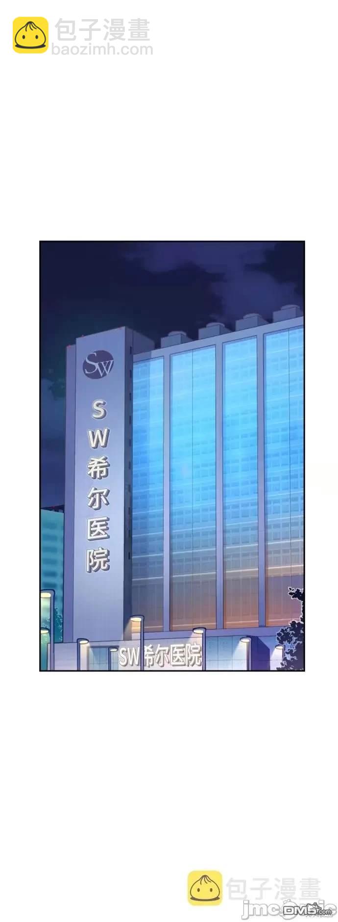第106话63