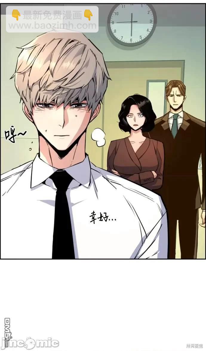 第106话65