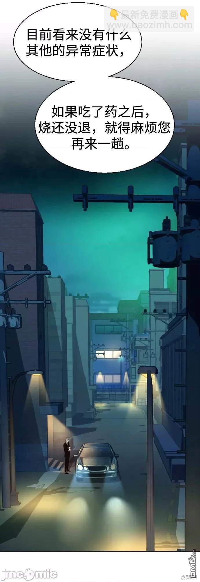 第106话66