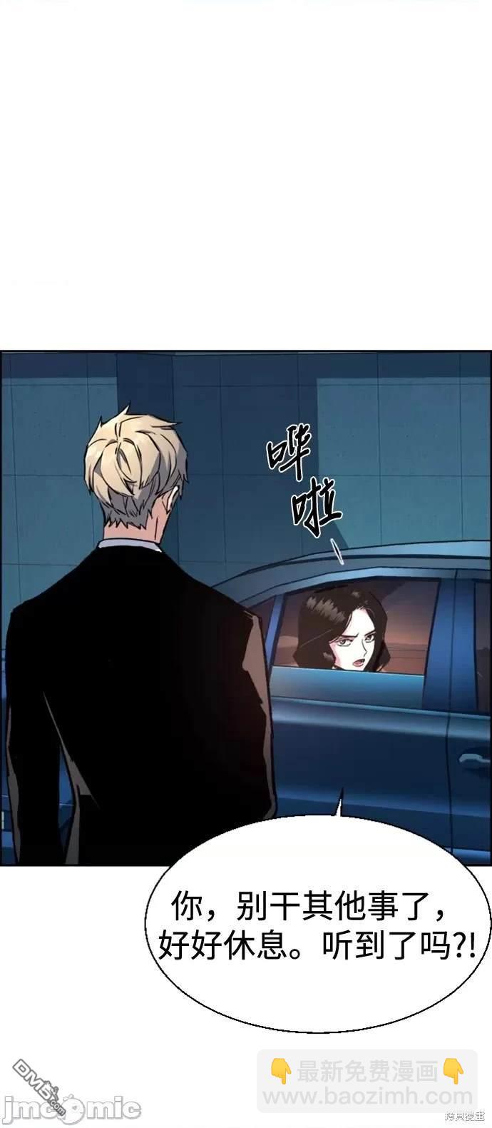 第106话67