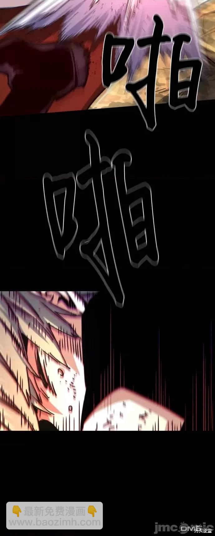 第106话7