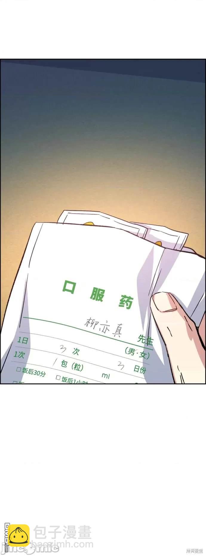 第106话71