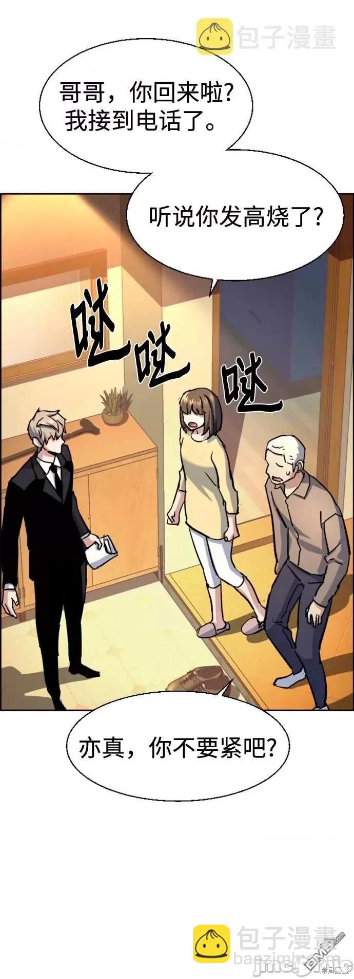 第106话75