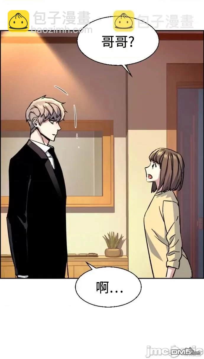 第106话77