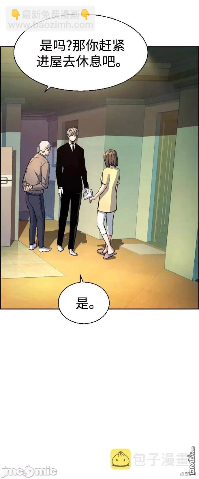 第106话79