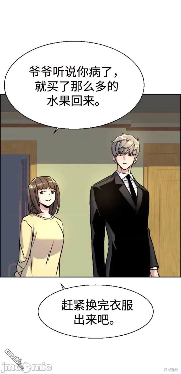 第106话82