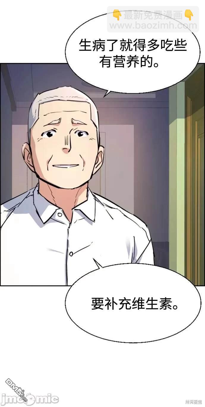 第106话83