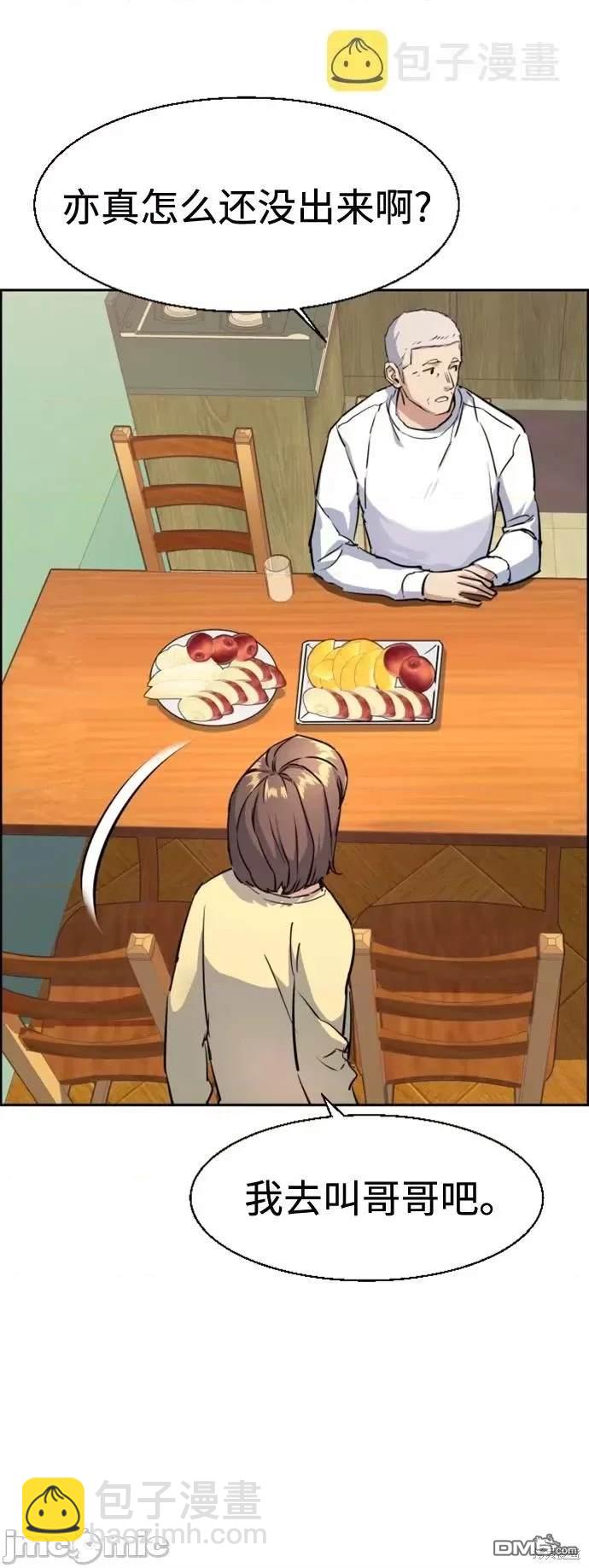 第106话87