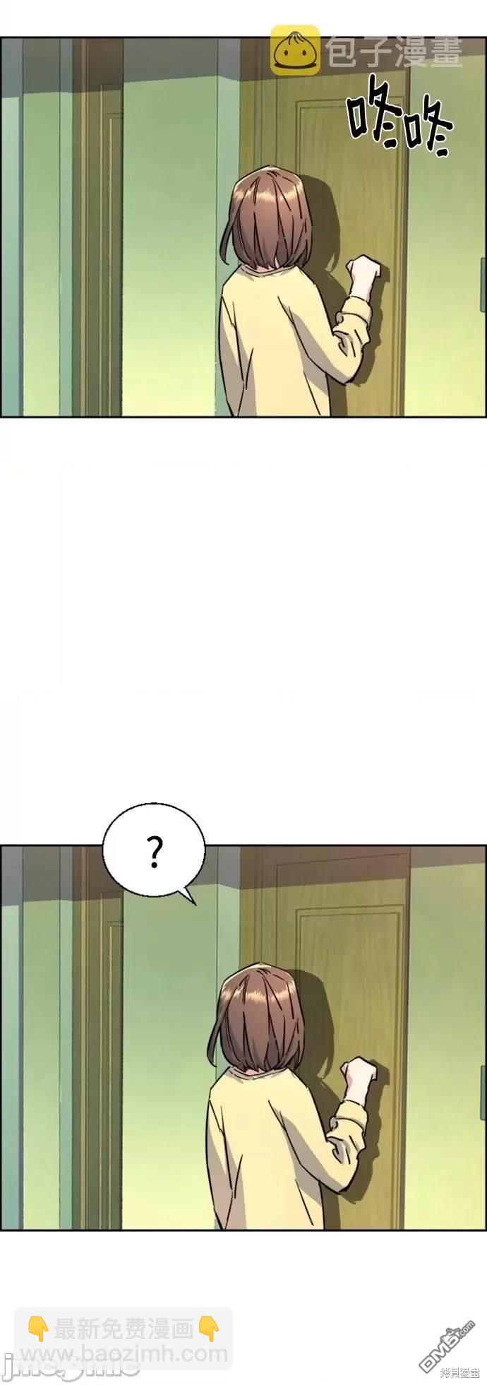 第106话88