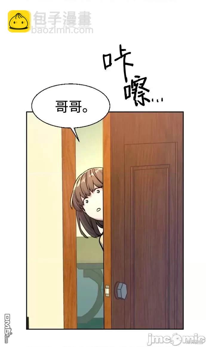 第106话89