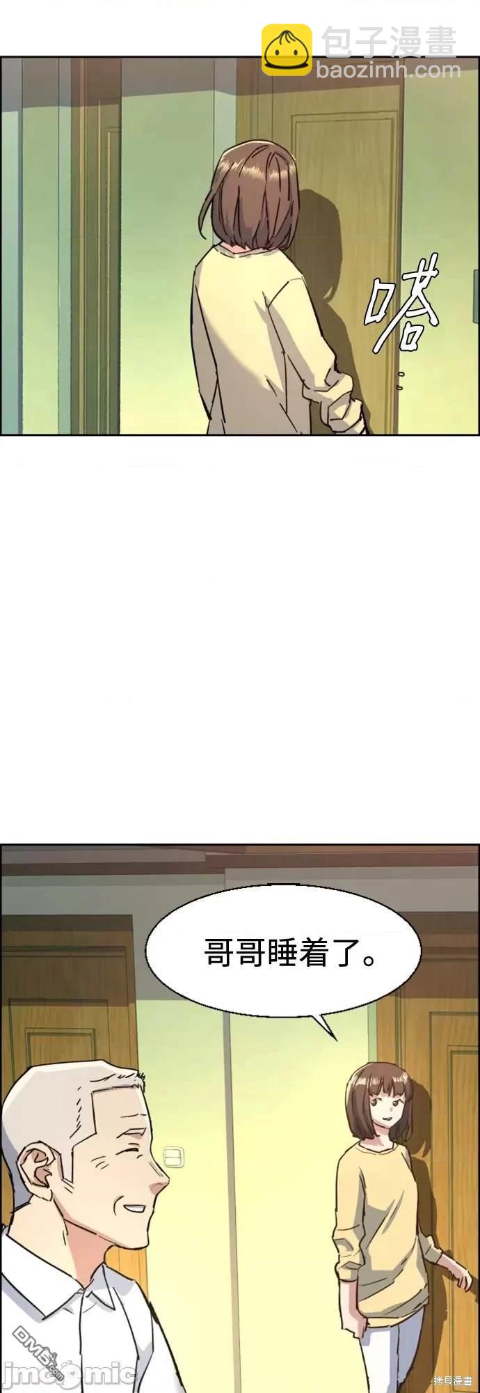 第106话92