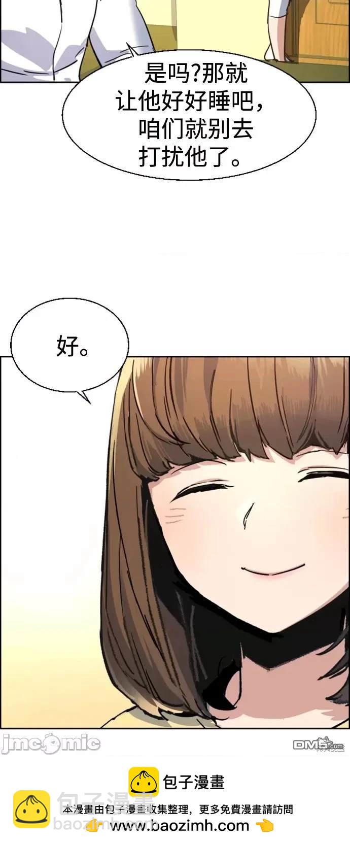 第106话93