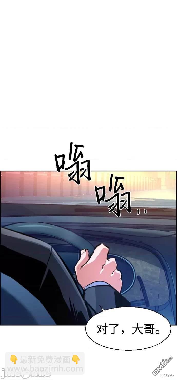 第107话10