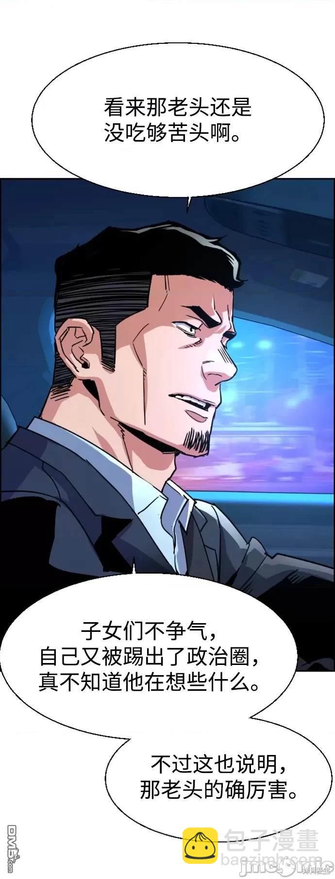 第107话12