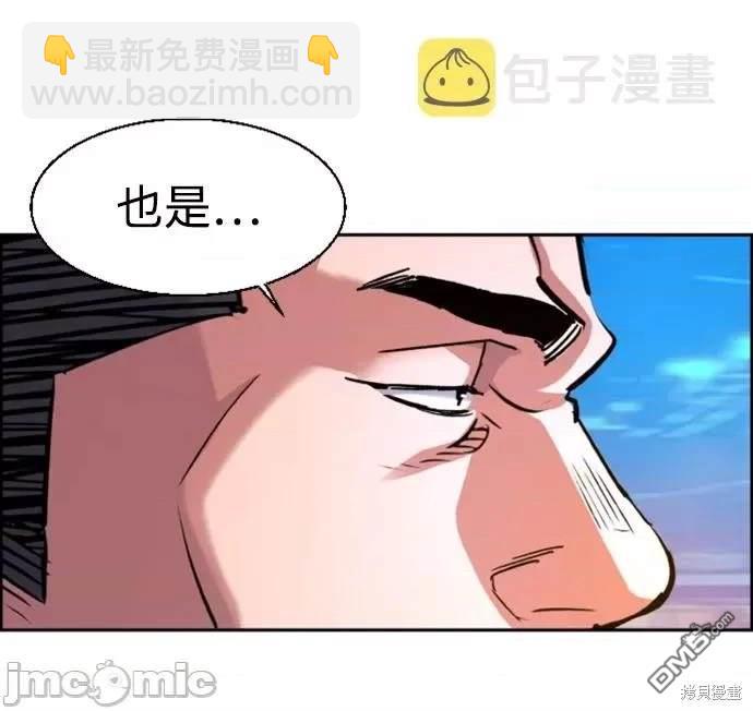 第107话15