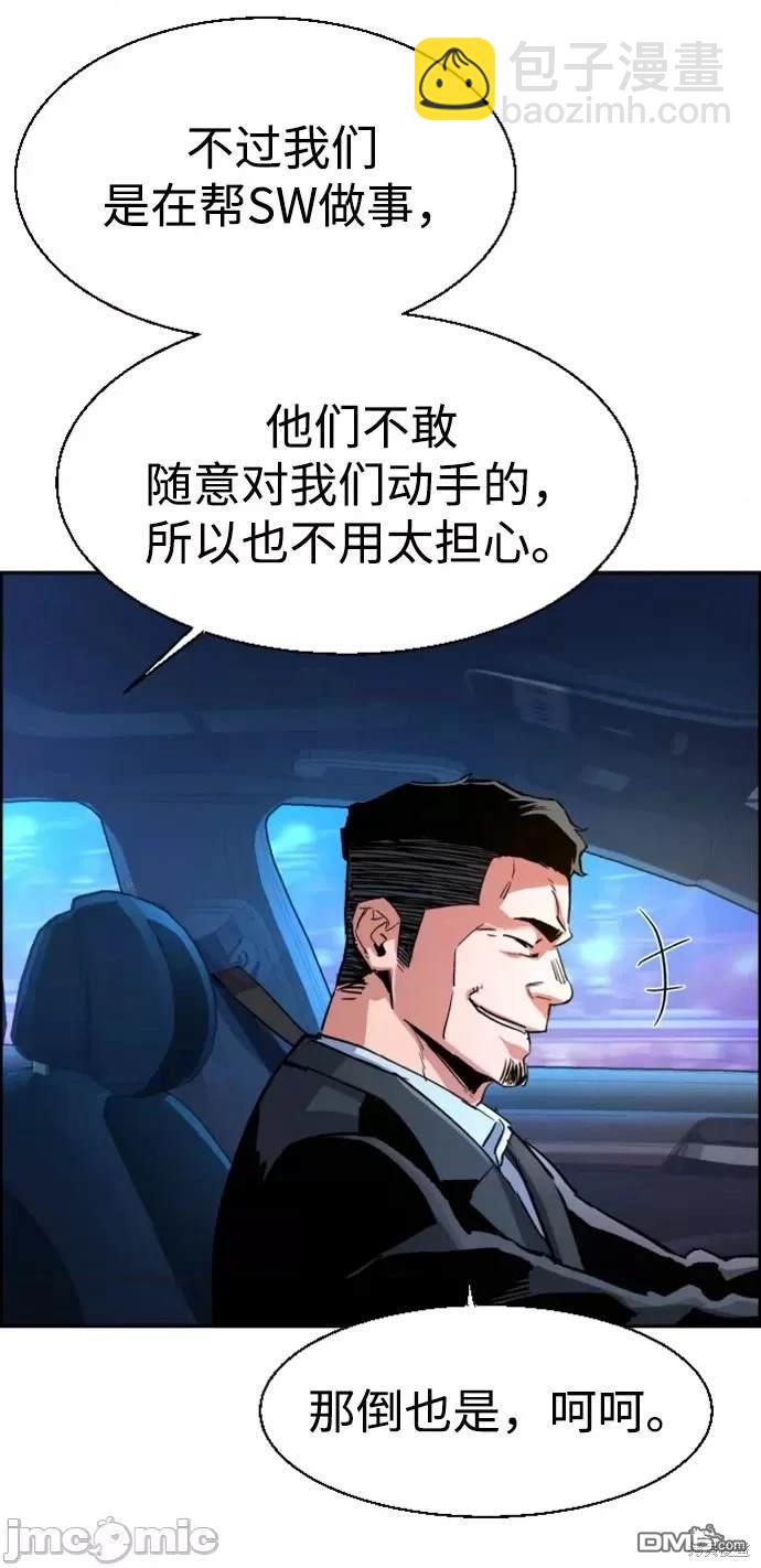 第107话16