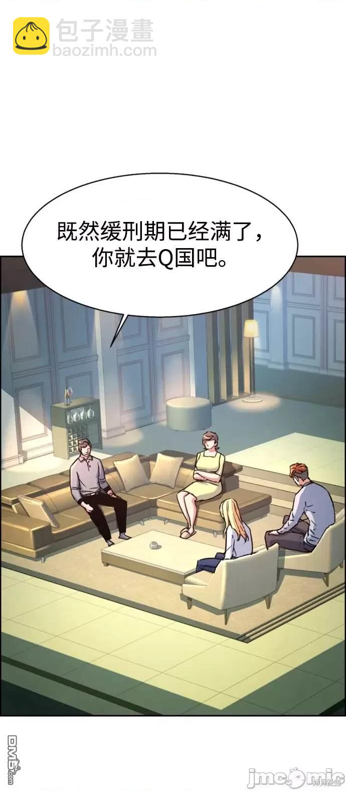 第107话19