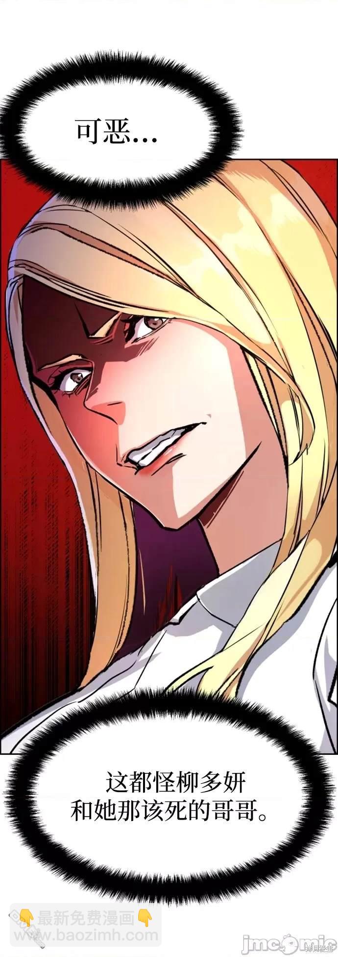 第107话22