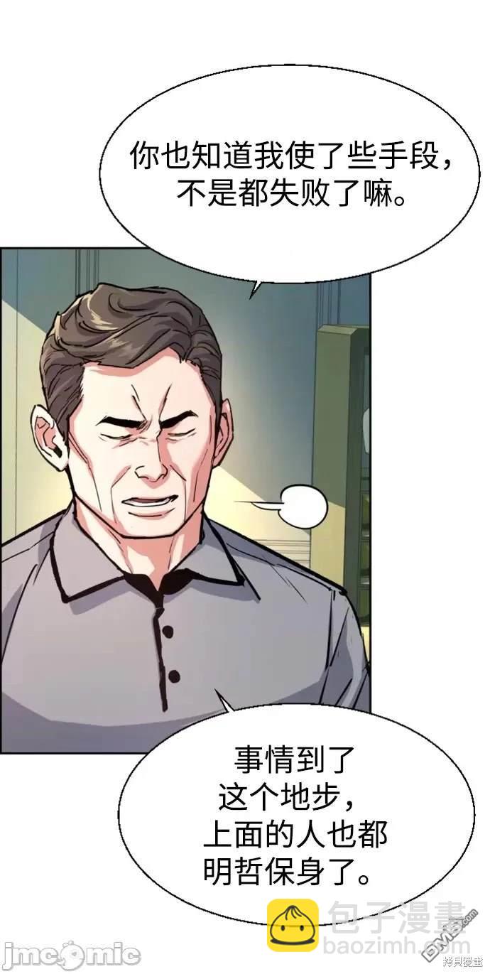 第107话27