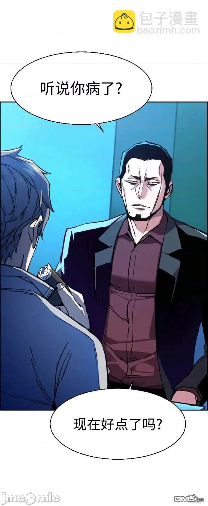 第107话3